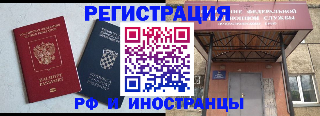 регистрация для дет. сада в Новодвинске